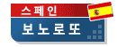 logo_Bono-Lotto.gif