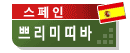 logo_La-Primitiva.gif