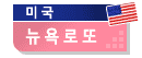 logo_New-York-Lotto.gif