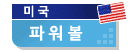 logo_Powerball.gif