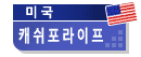 logo_cash4life.gif
